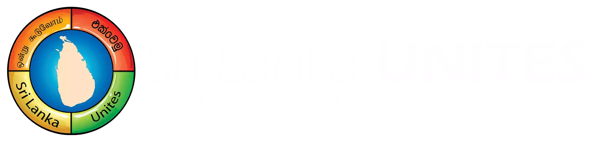 Sri Lanka Unites