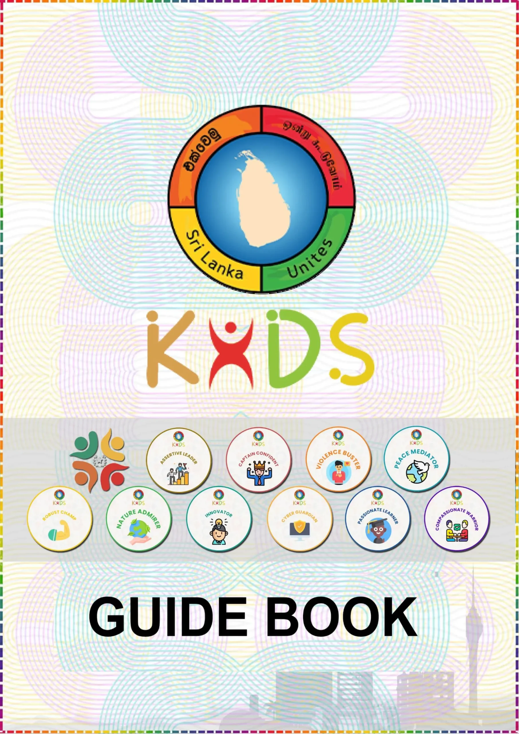 Kids Guide Book (English)